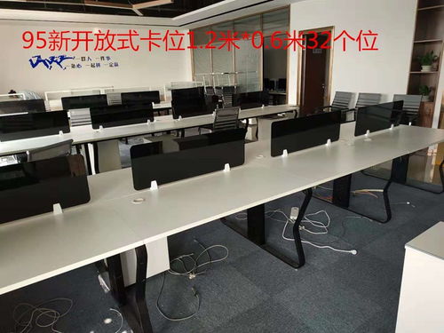 廣州辦公家具清倉 二手屏風卡位、老板桌、書柜、沙發底價出售，包送貨安裝